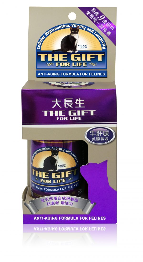 大長生全天然植物精華素(貓用) 60粒