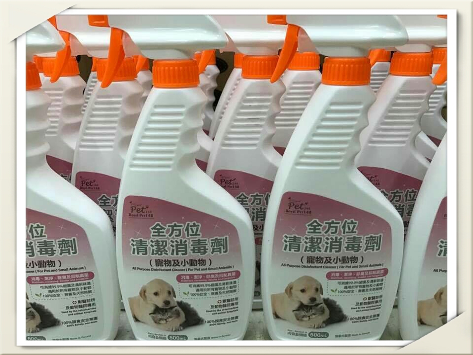 ROYAL PET 148 全方位清潔消毒劑
